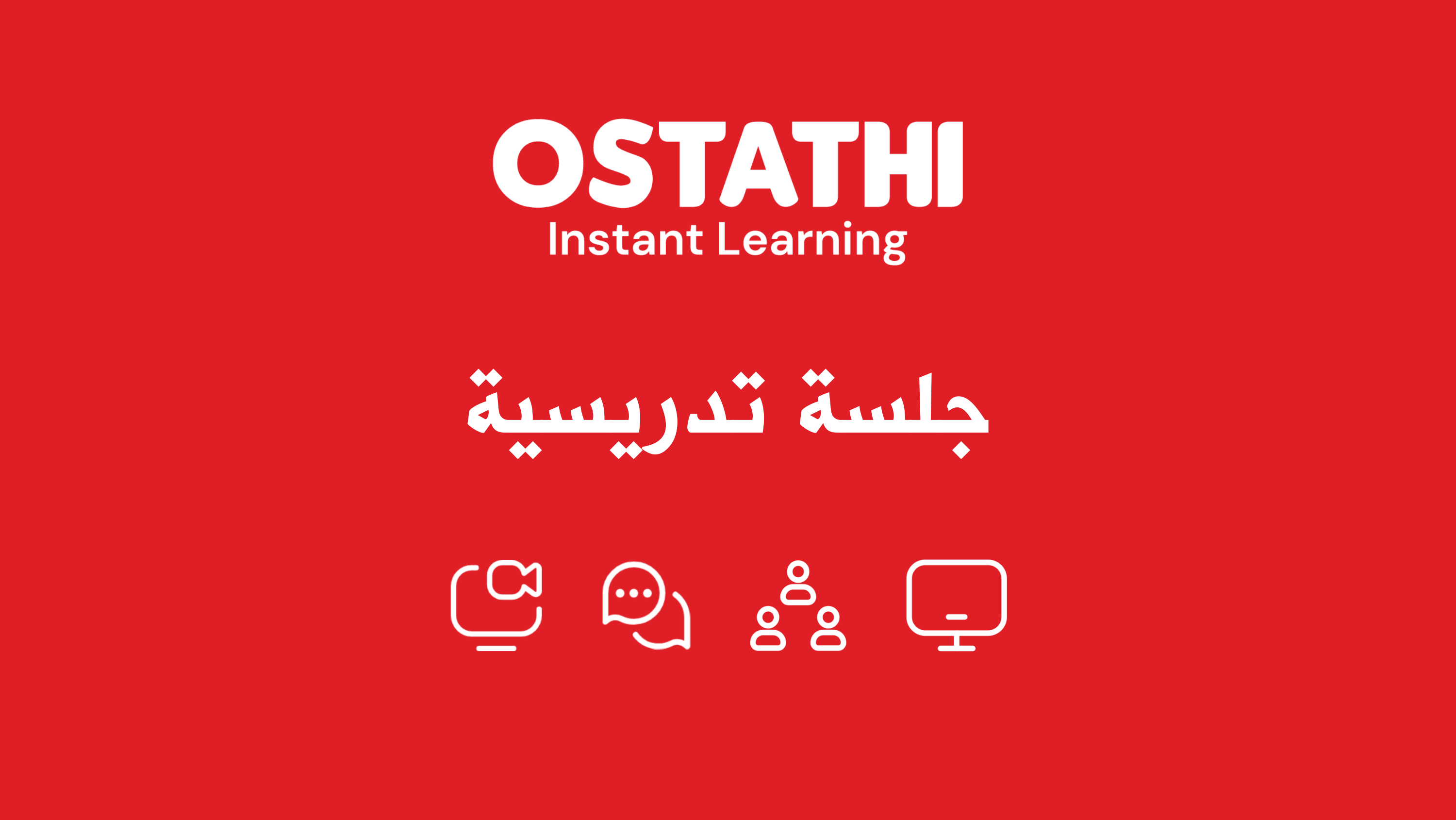 توصيل المقاومات 